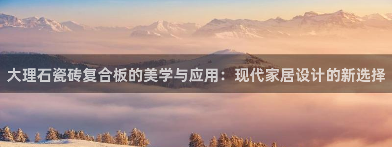金年会澳门6766
