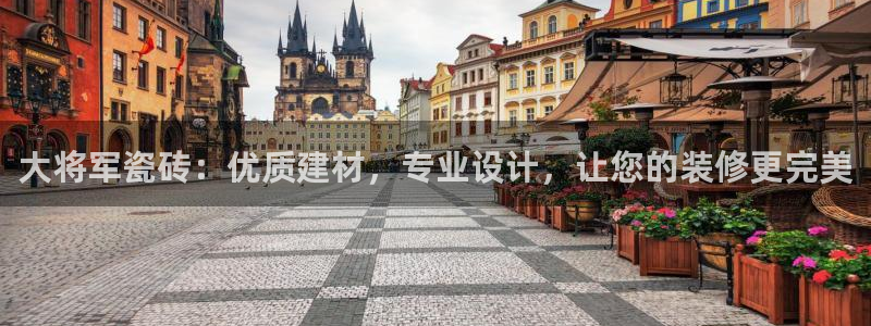 金年会官方网址登录路线