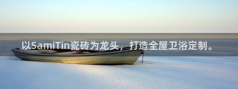 金年会手机网页版登录