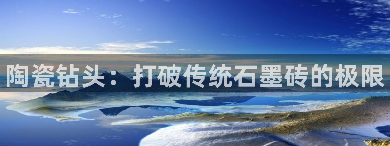 金年会网页版登陆