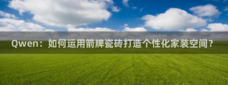 金年会网页