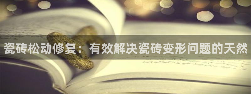 金年会赞助商