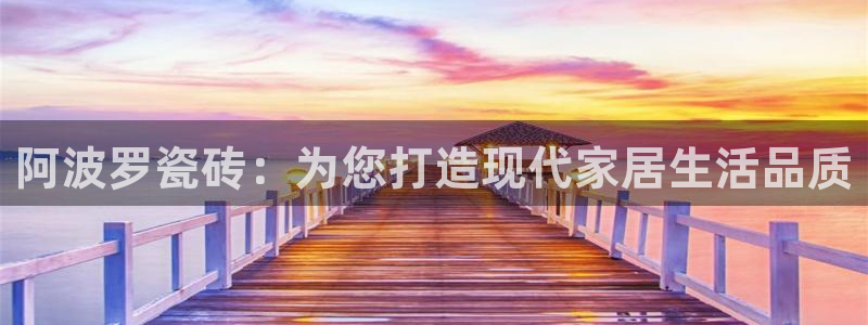 金升年会