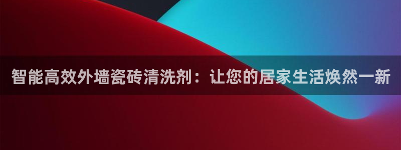 金年会嗨聊app下载