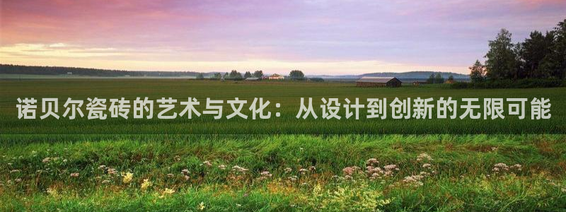 金年会app