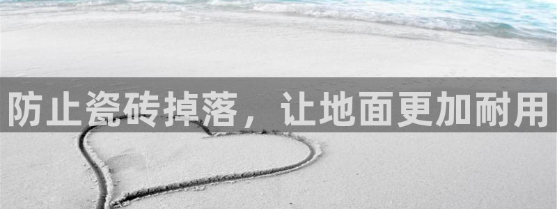 金年会登录