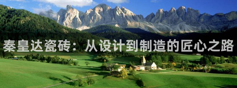 金年会金年会