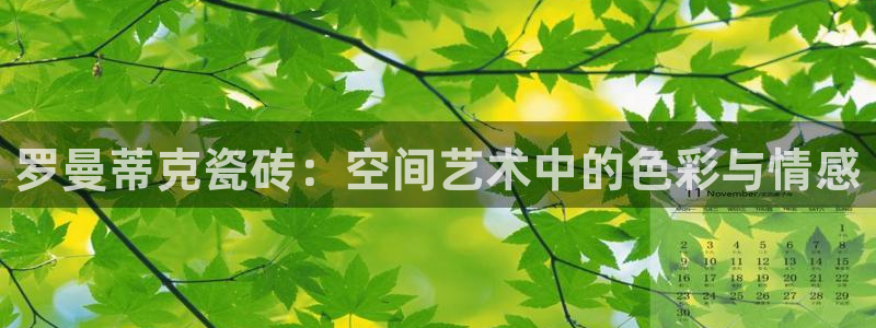金年会电子游戏app