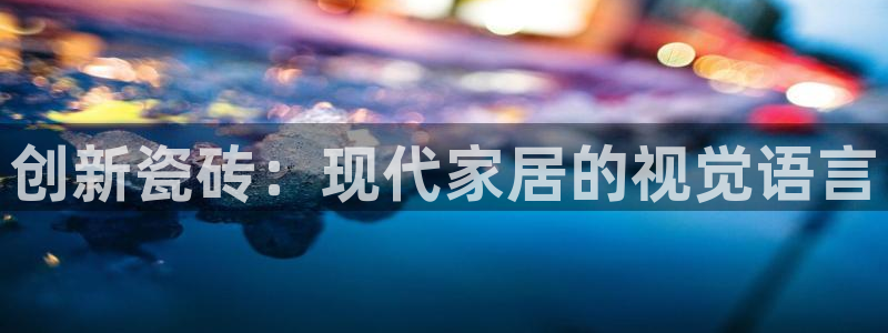 金年会提款