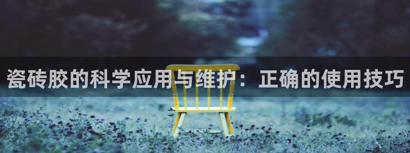 金年会现金网