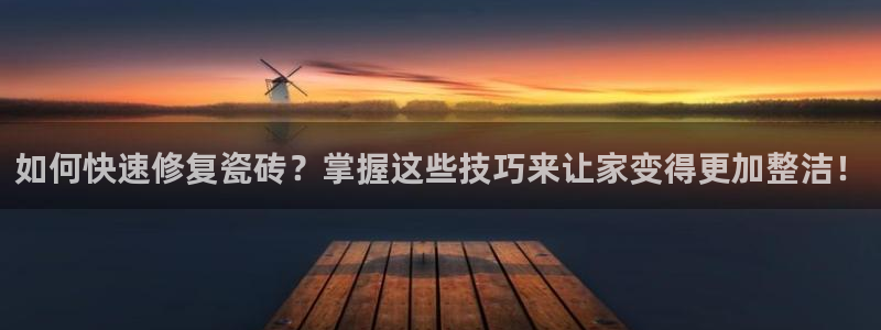 金年会金字招牌下载