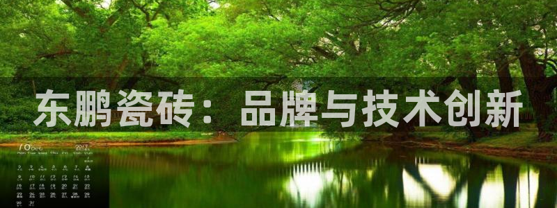 金联金年会