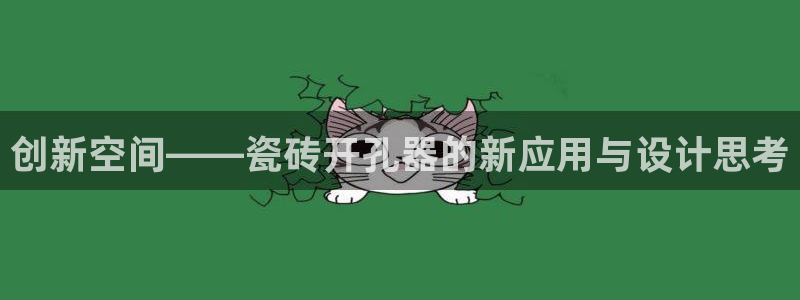 金年会注册