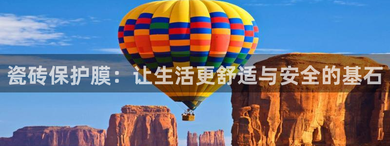 金年会体育
