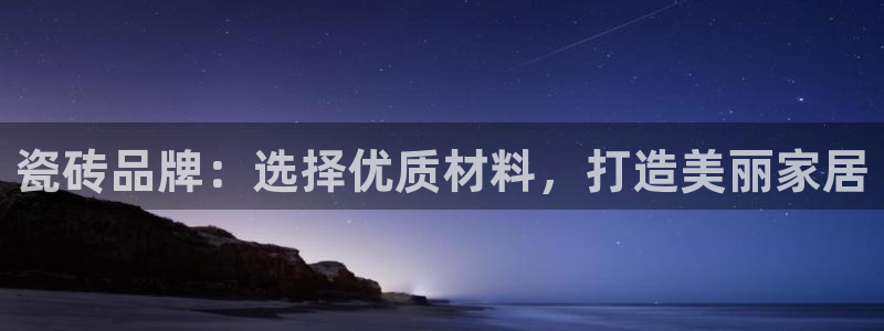 金年会6088070