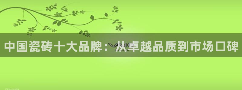 金年会娱乐和马竞