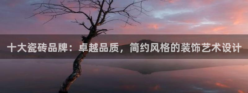 金年会澳门6766