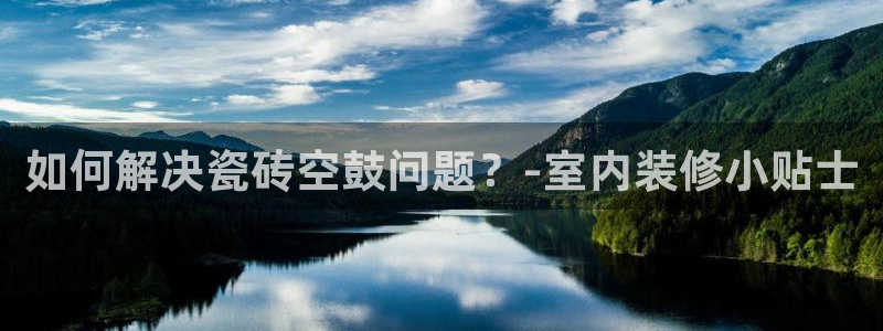 金年会体育在线入口