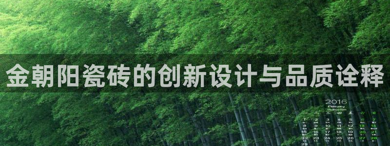 金年会体育