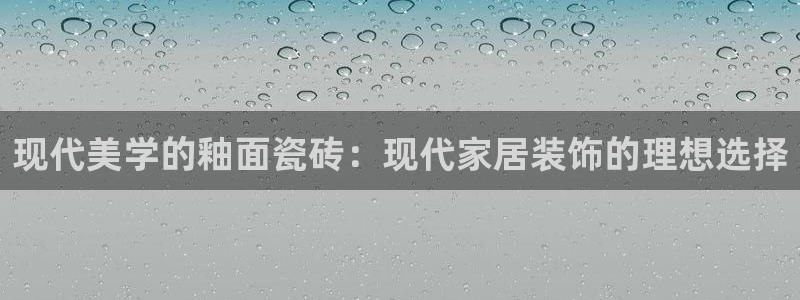 金年会官方客服电话