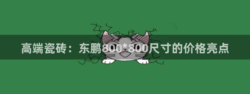 金年会官方入口