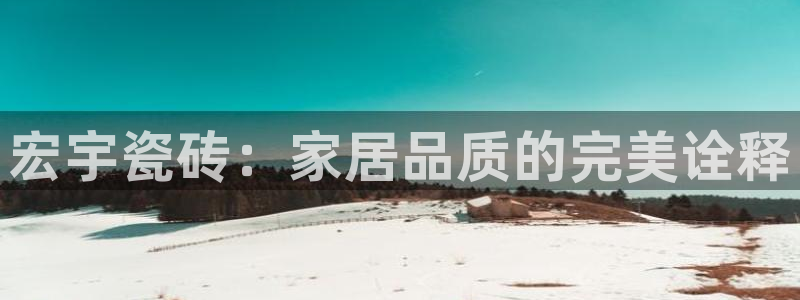 金年会娱乐官网