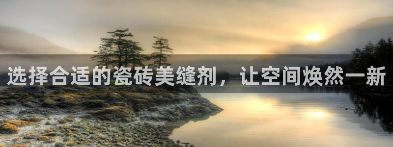 金年会嗨聊app下载