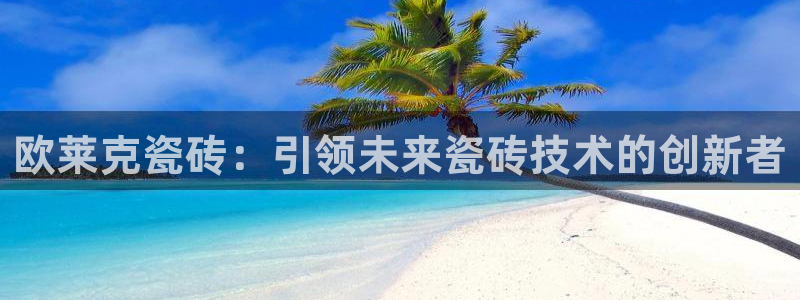 金年会手机版
