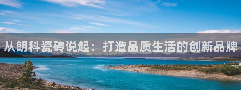 金年会棋牌