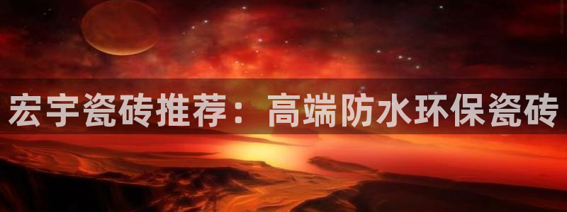 金年会黑平台