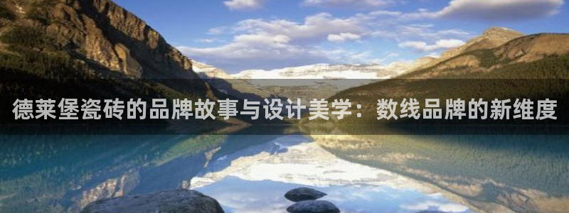 金年会APP黑钱