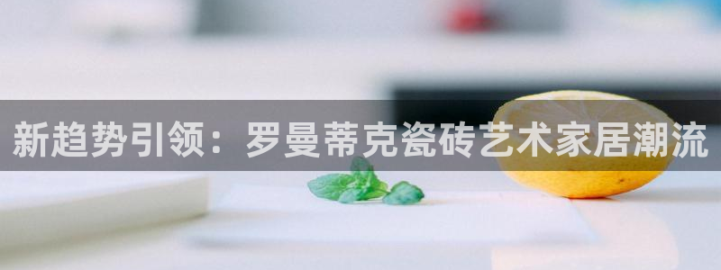 金年会最新登录网站