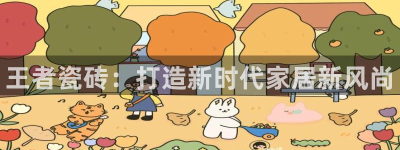 金年会网页