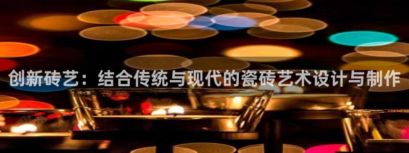 金年会6088070
